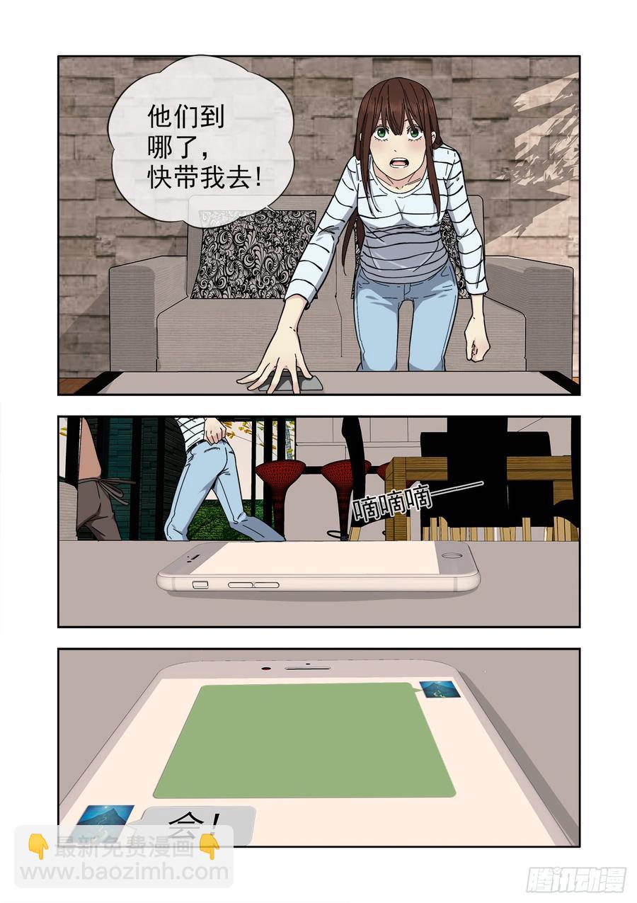 234.婚礼24