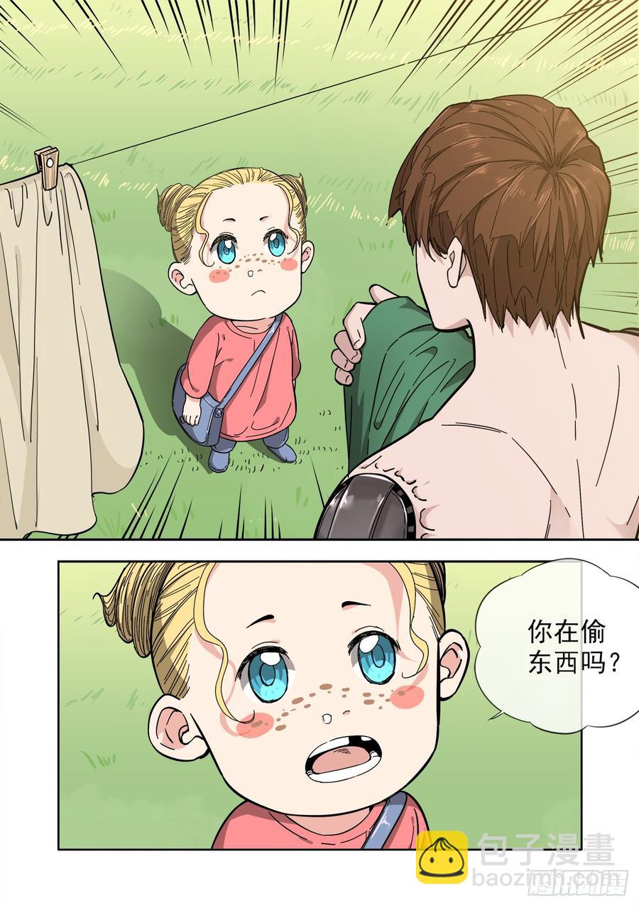234.婚礼3