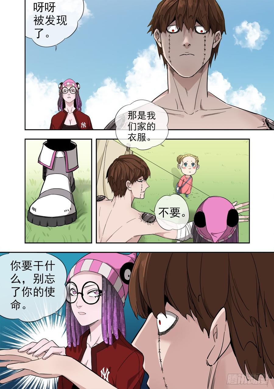 234.婚礼4