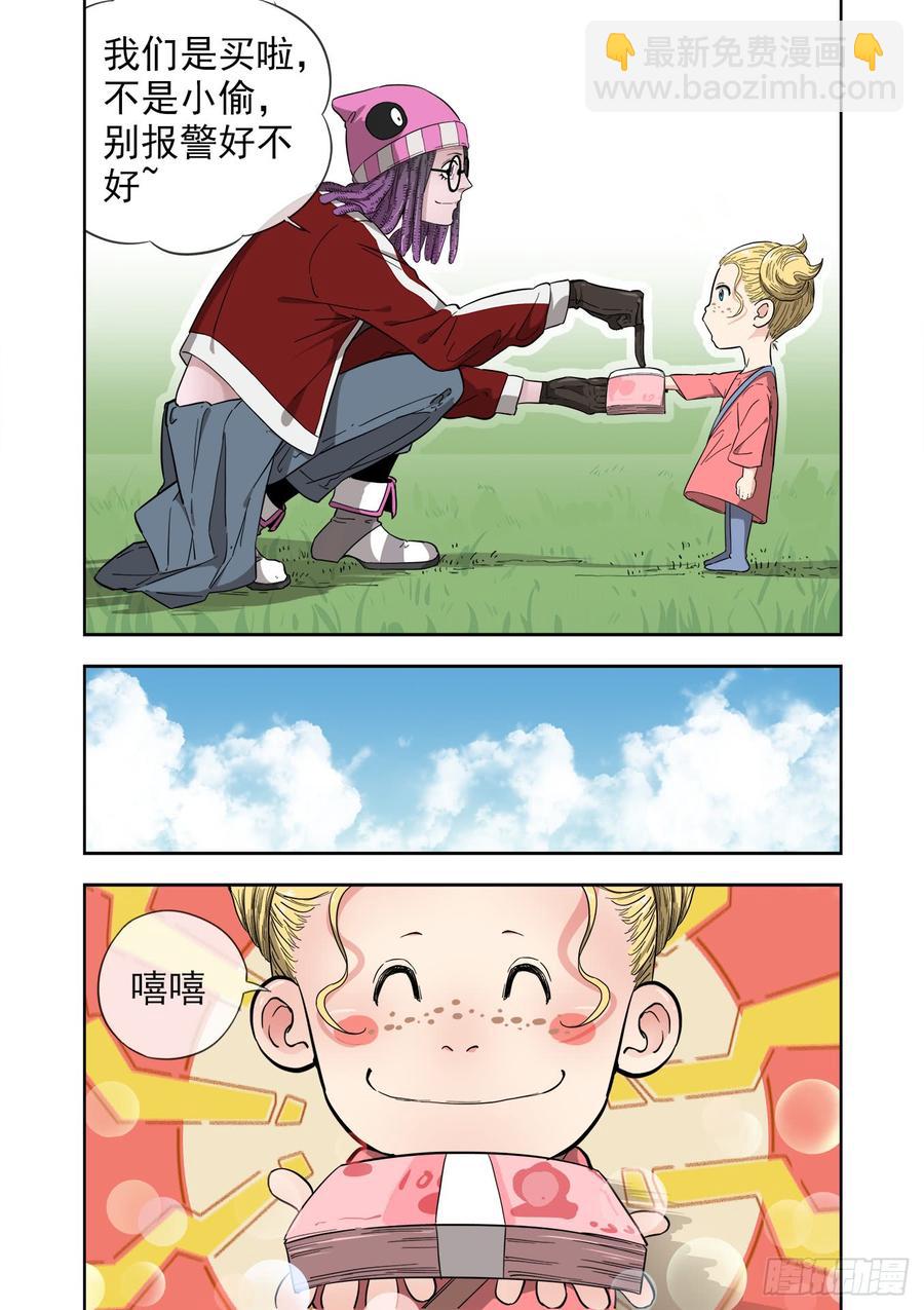 234.婚礼6