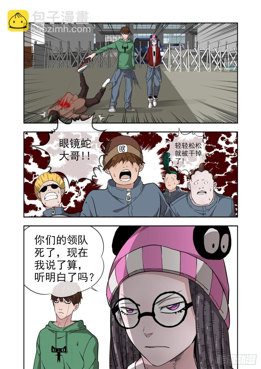 234.婚礼8