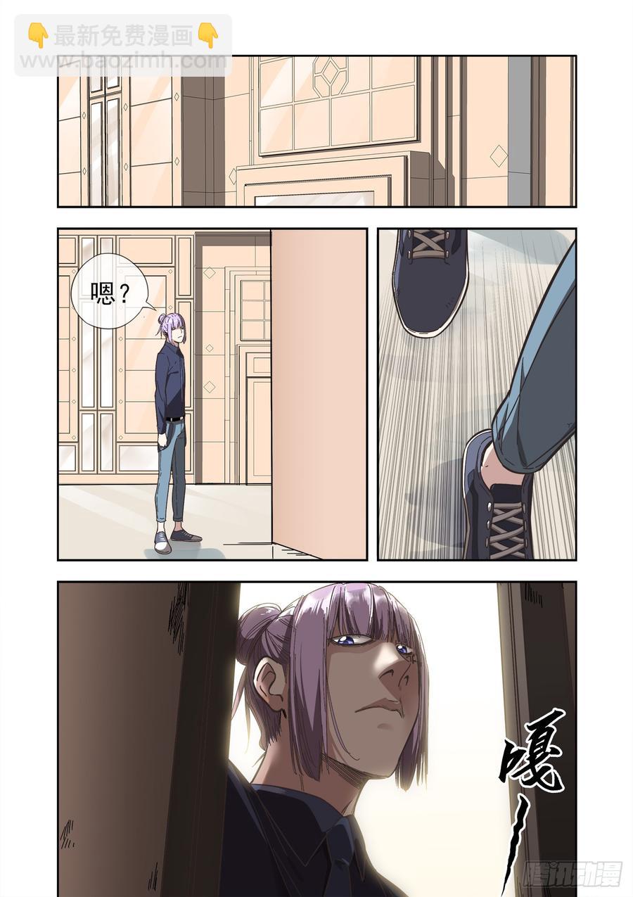 235.婚礼前两小时12