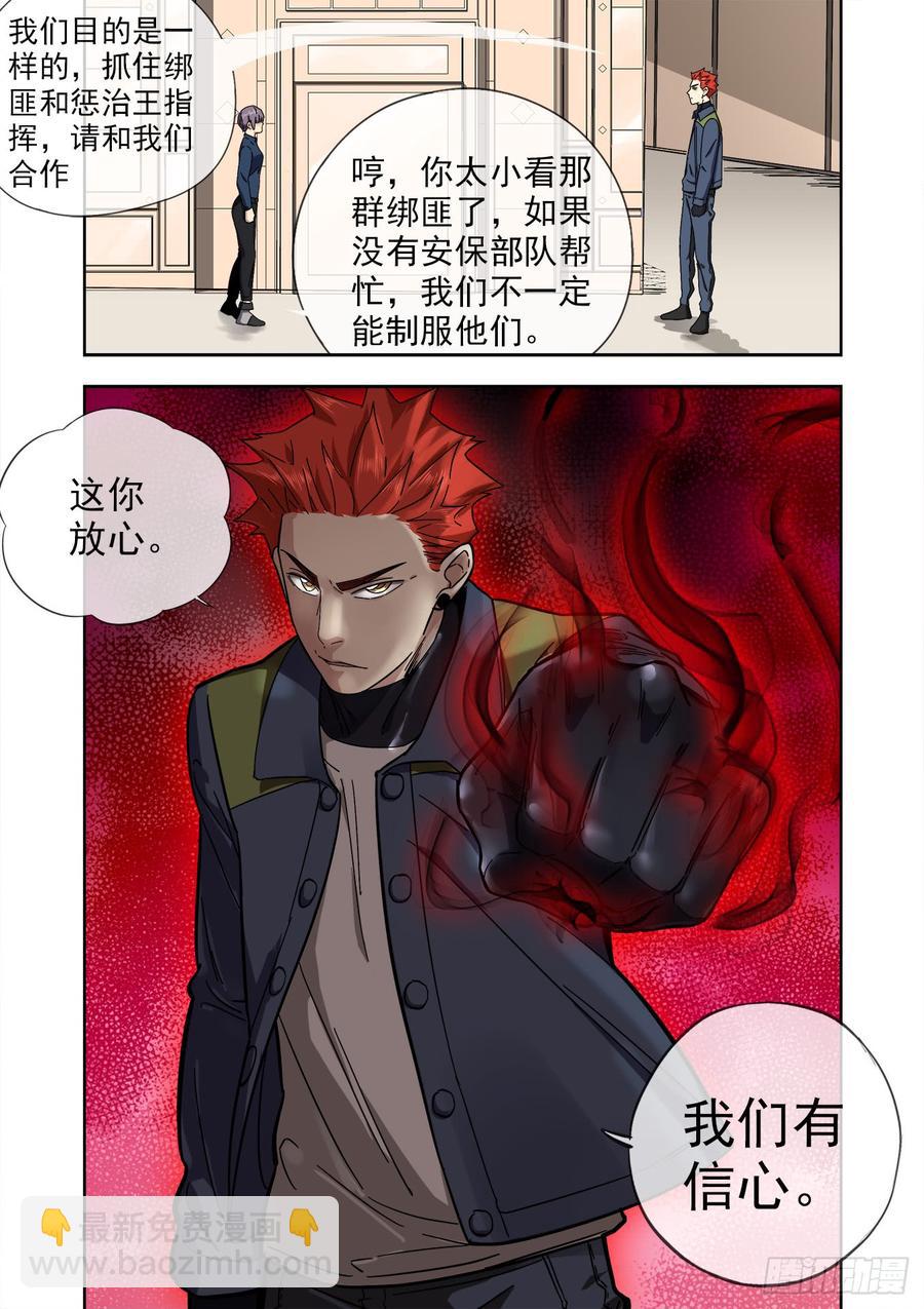 235.婚礼前两小时17