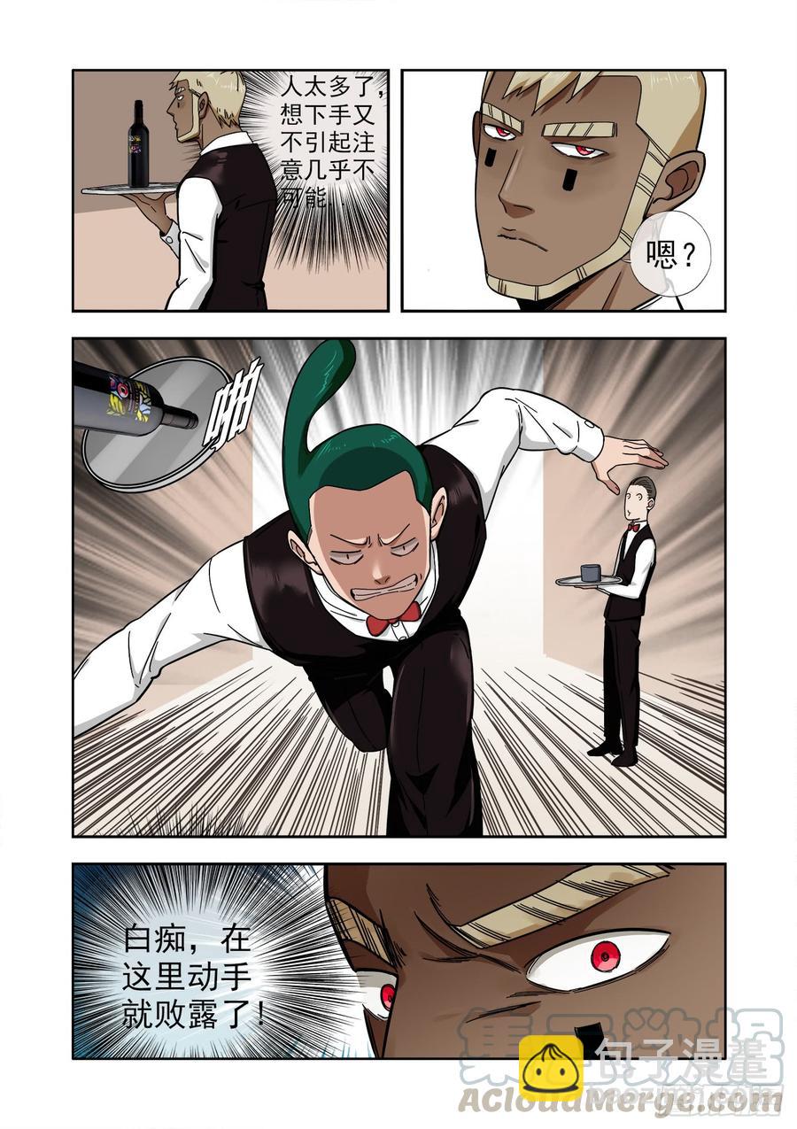 235.婚礼前两小时20