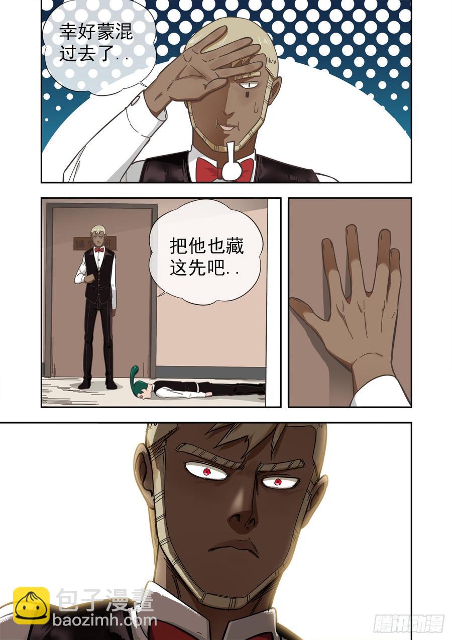 235.婚礼前两小时22