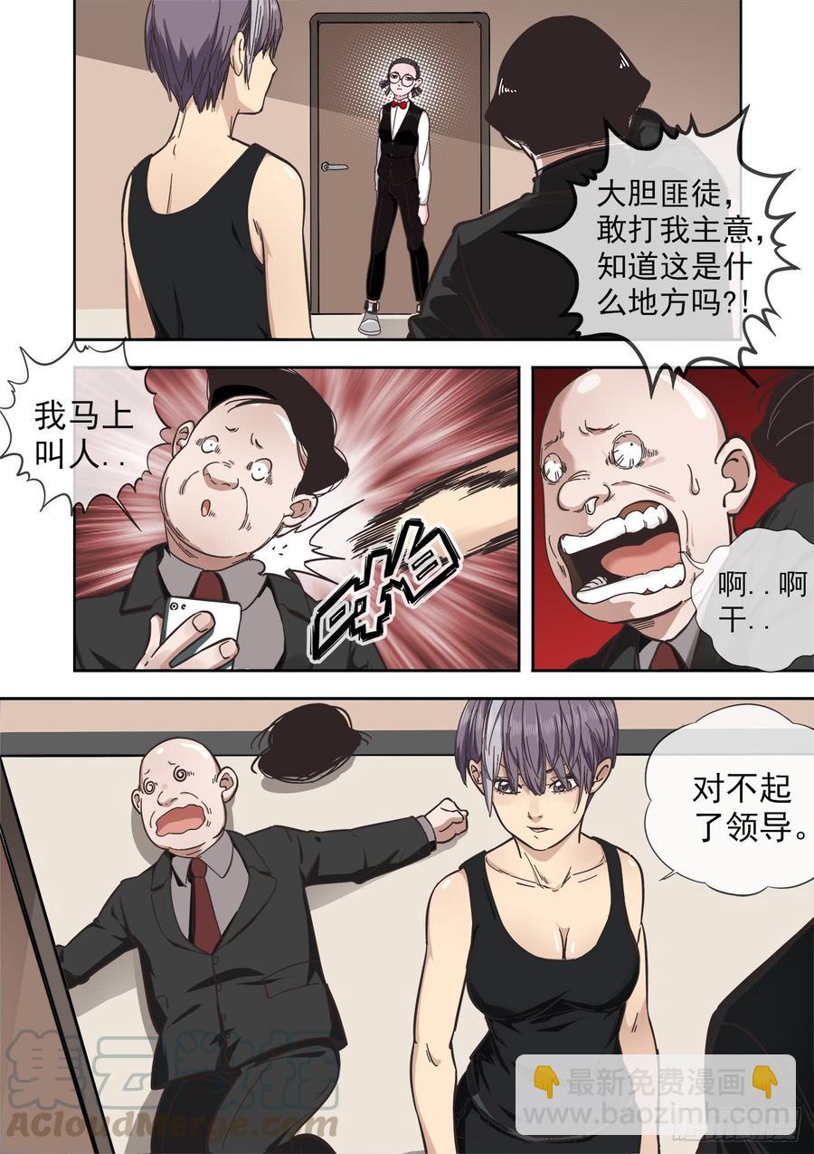 236.暗处的争斗10