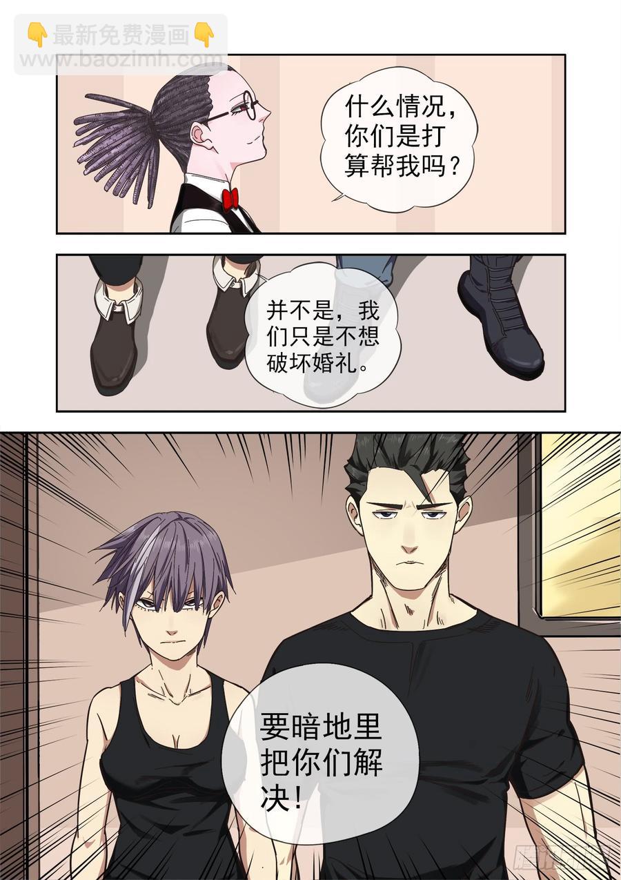 236.暗处的争斗11