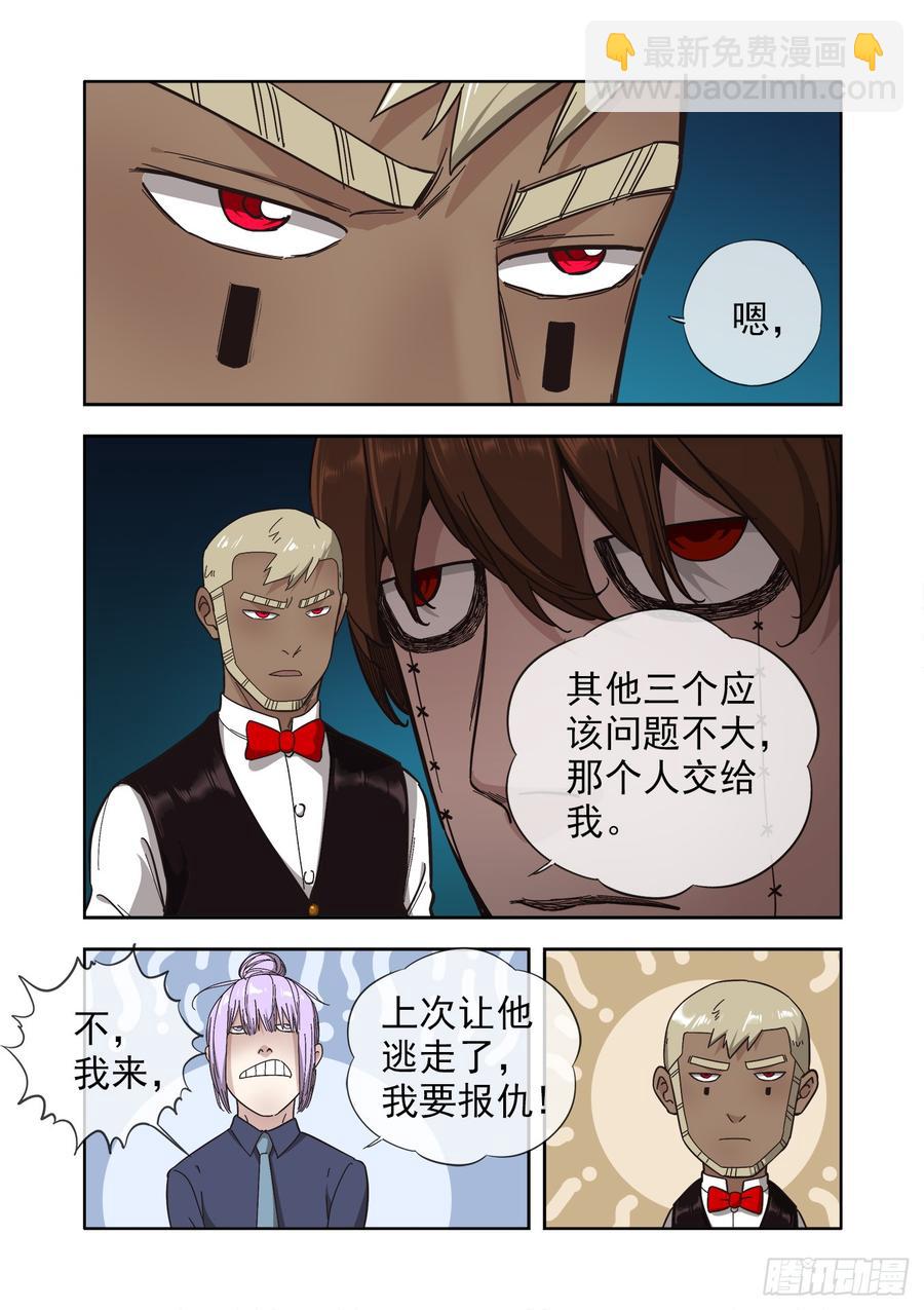236.暗处的争斗13