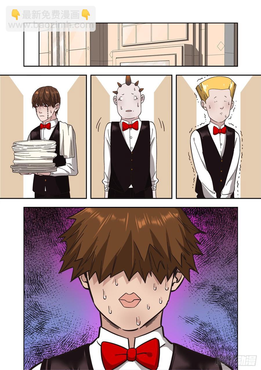 236.暗处的争斗14