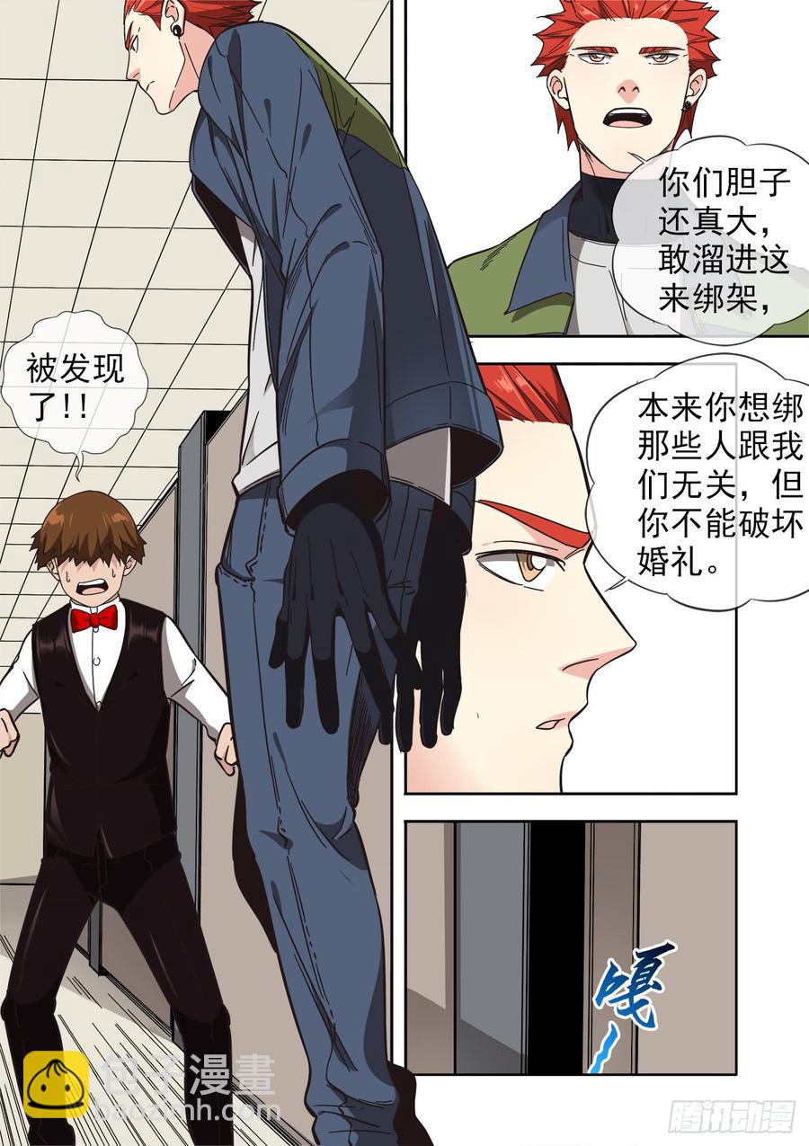 236.暗处的争斗15