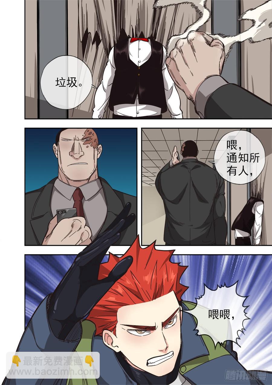 236.暗处的争斗18
