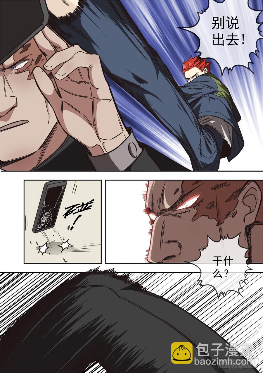 236.暗处的争斗19