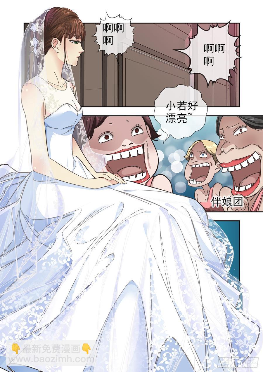 236.暗处的争斗2