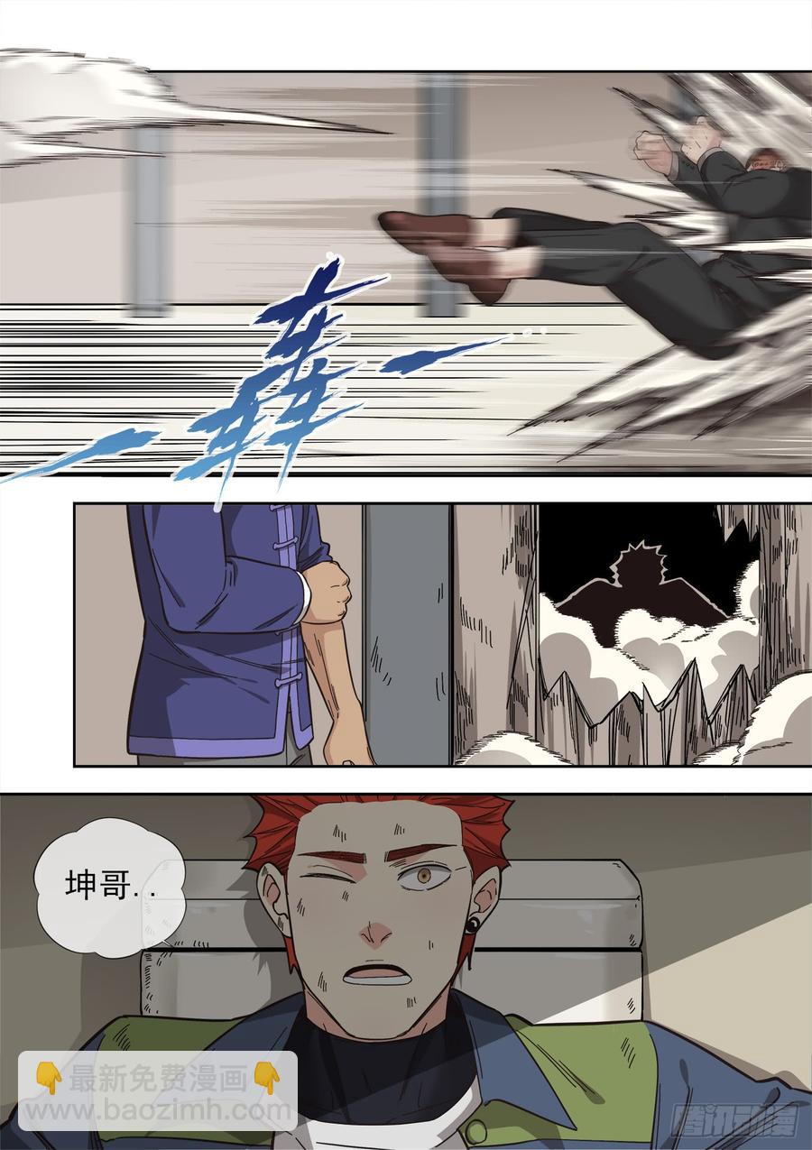 236.暗处的争斗23