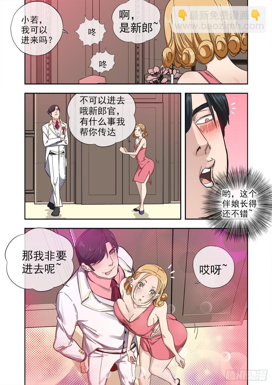 236.暗处的争斗3