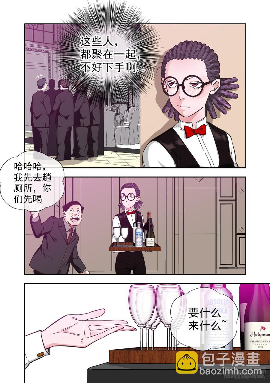 236.暗处的争斗5