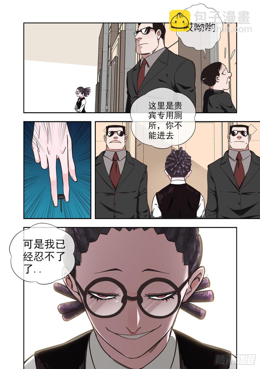 236.暗处的争斗6