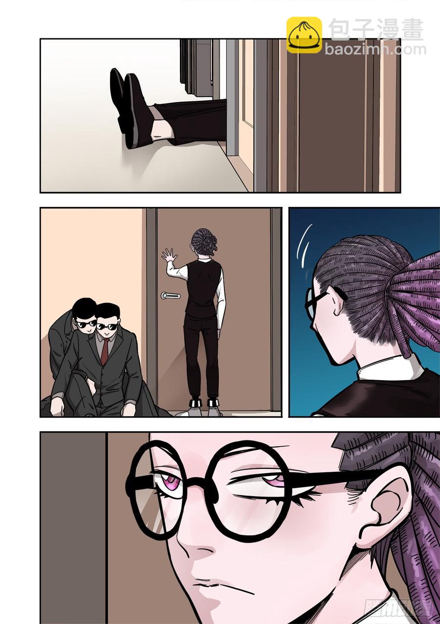 236.暗处的争斗8