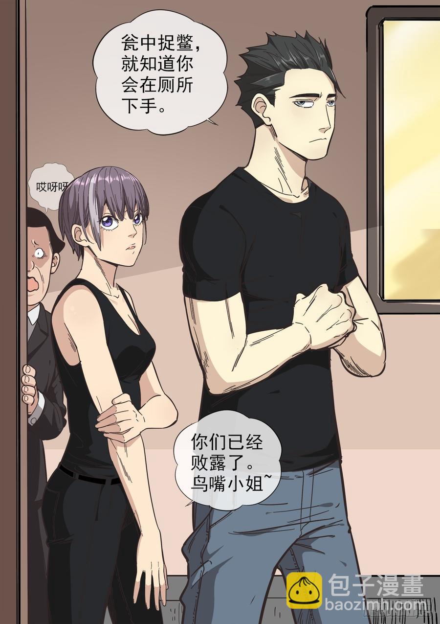 236.暗处的争斗9