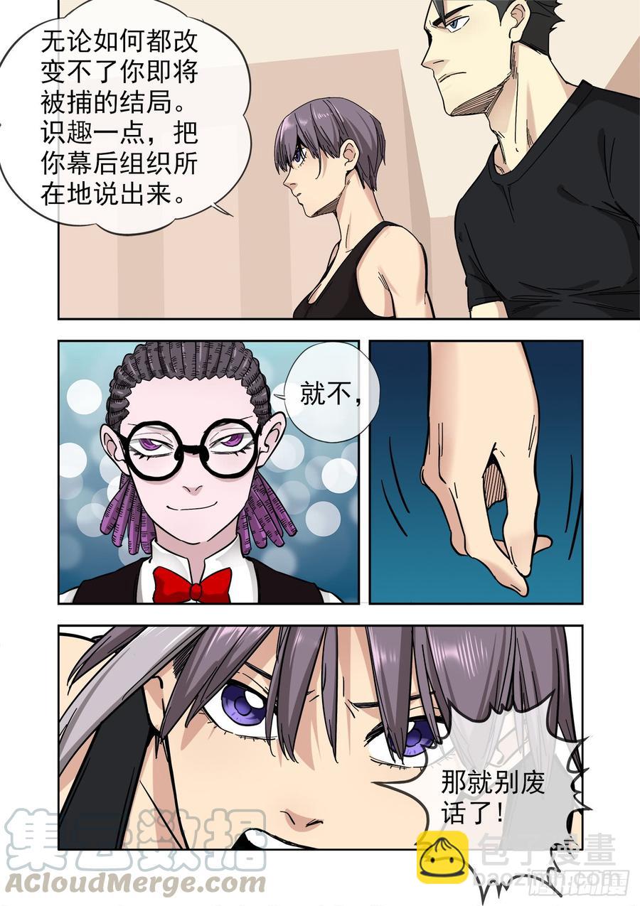 237.暗处的争斗210