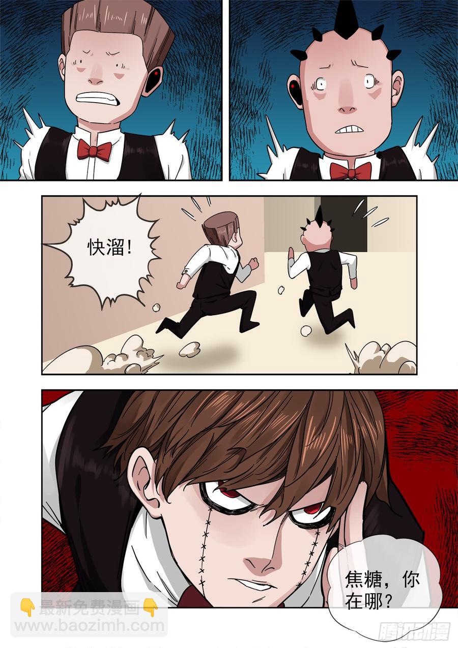 237.暗处的争斗213