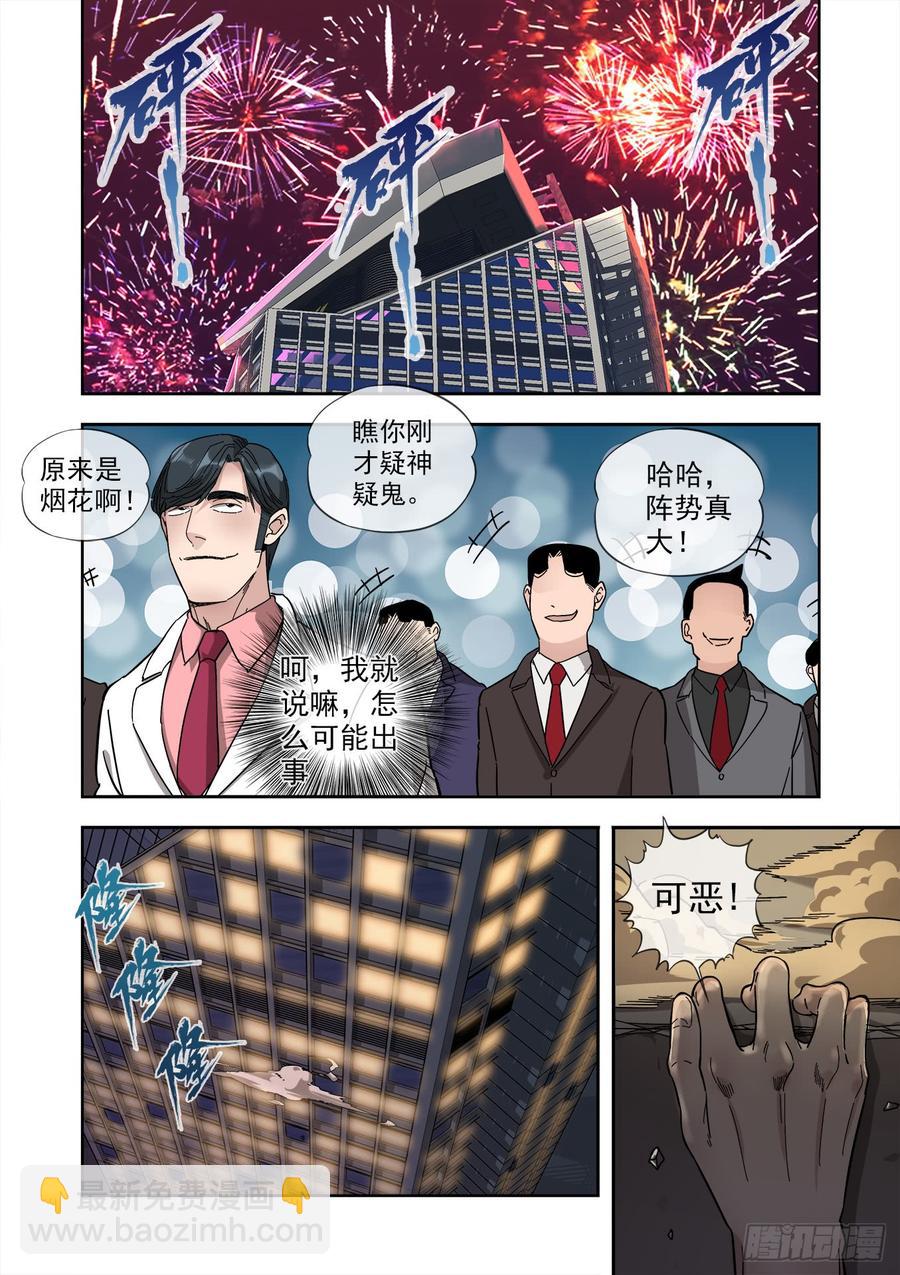 238.危险12