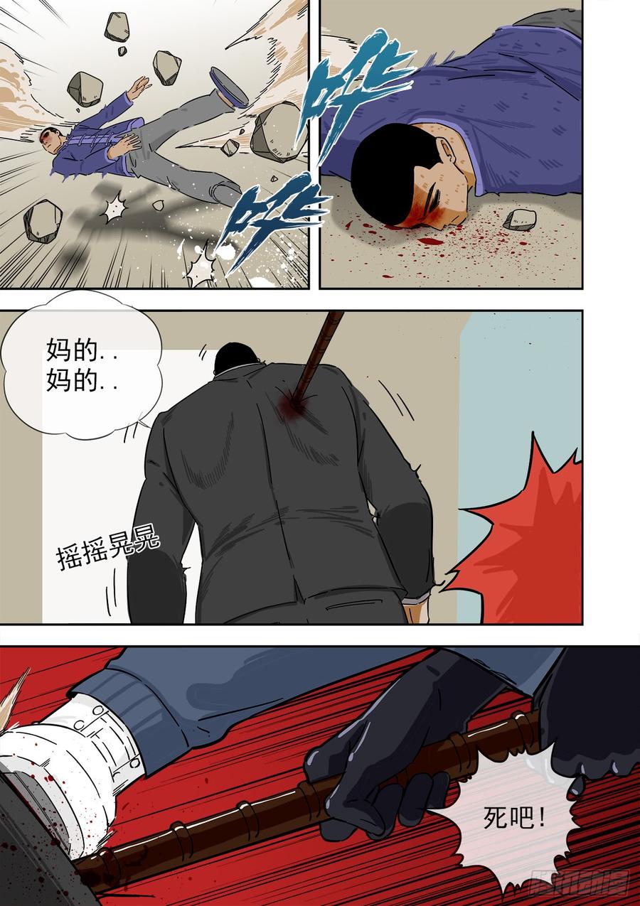 240.最后一击1
