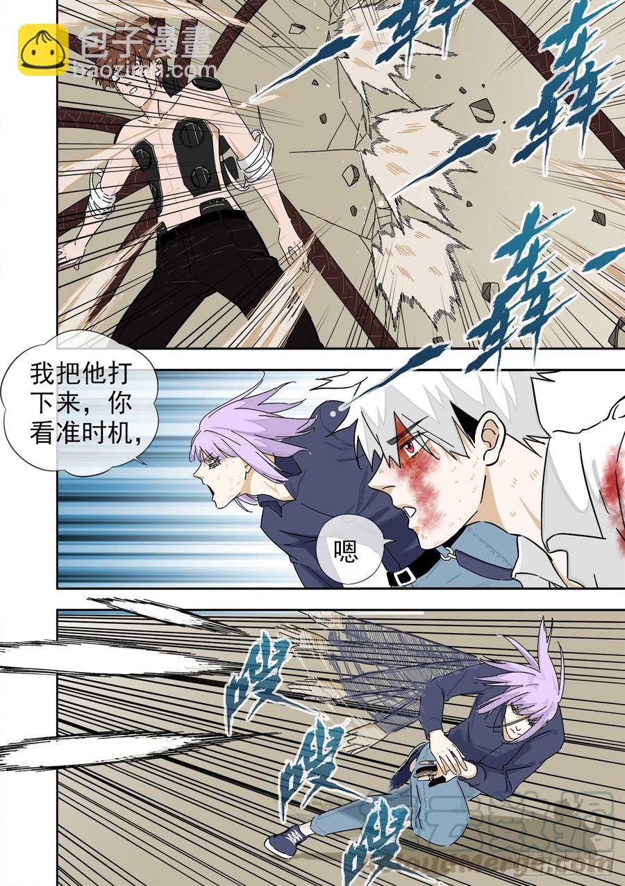 240.最后一击10