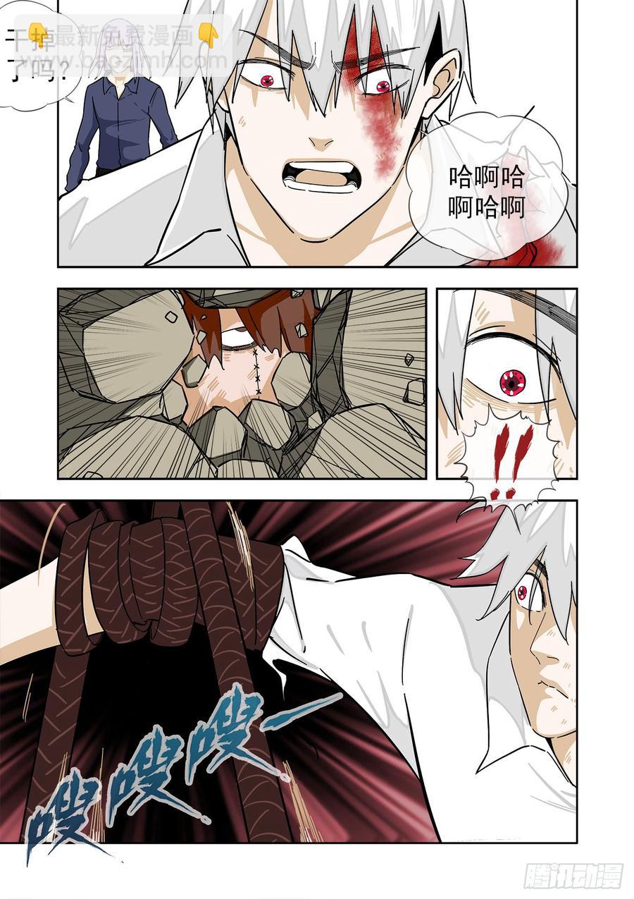 240.最后一击13