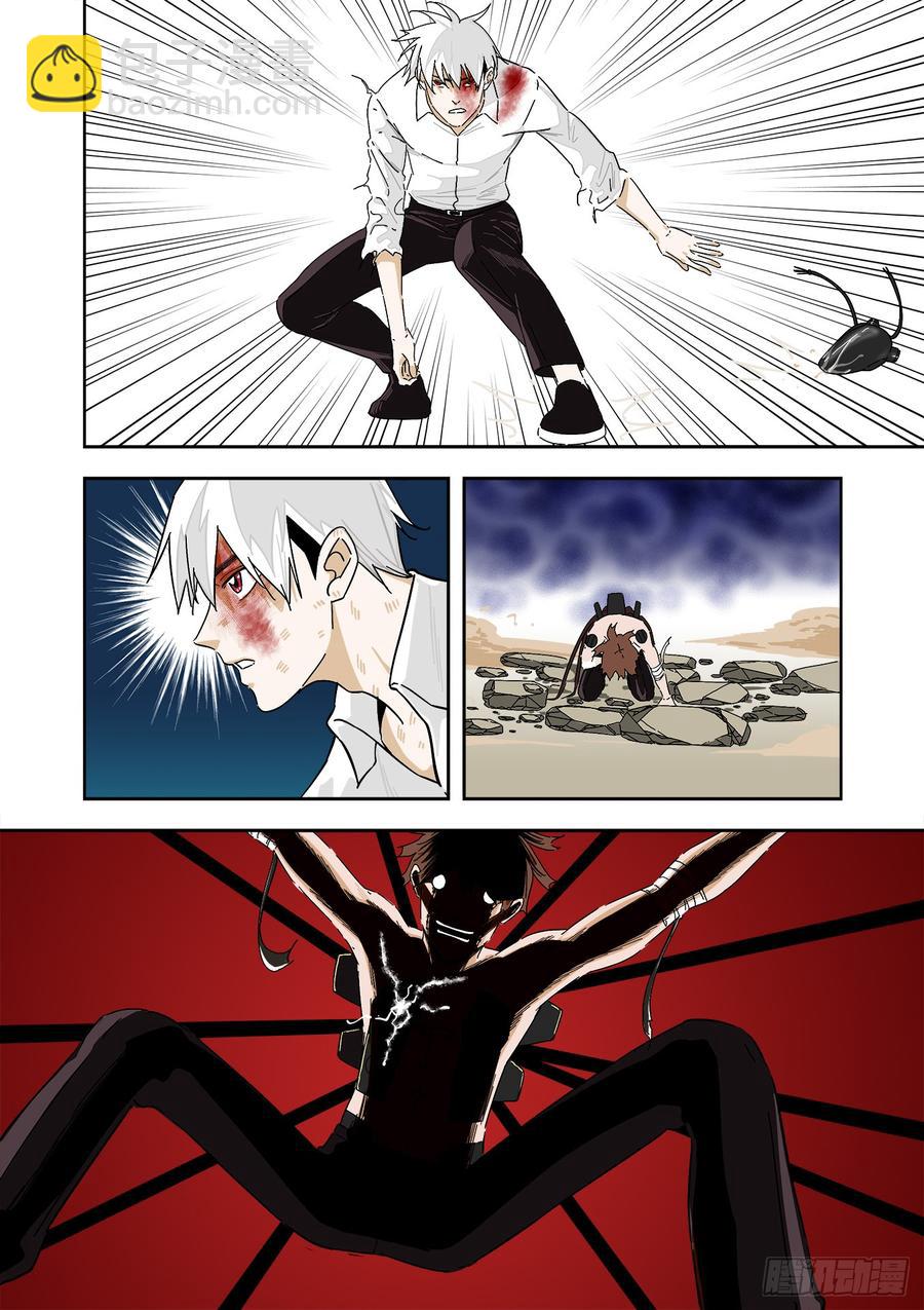240.最后一击18