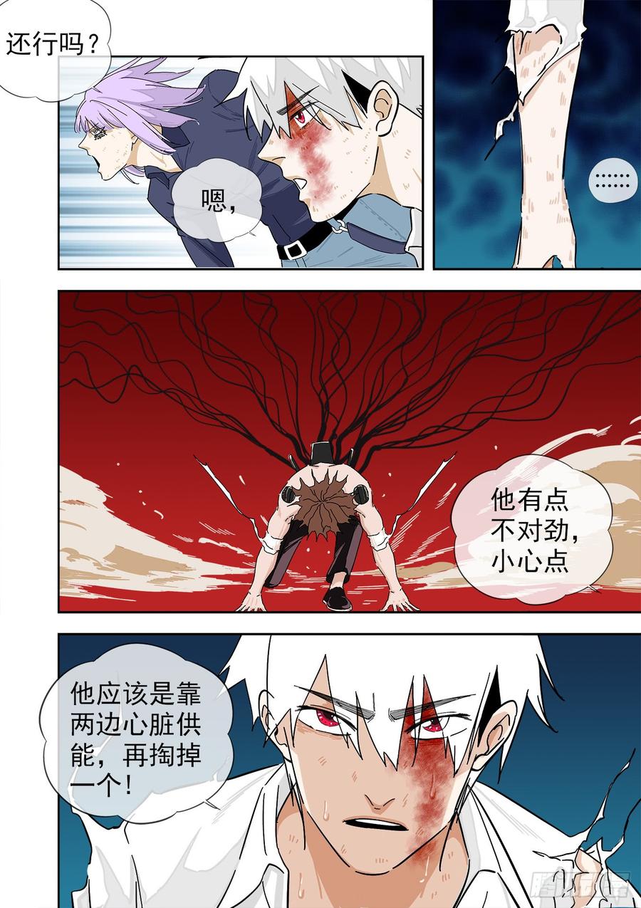 240.最后一击19