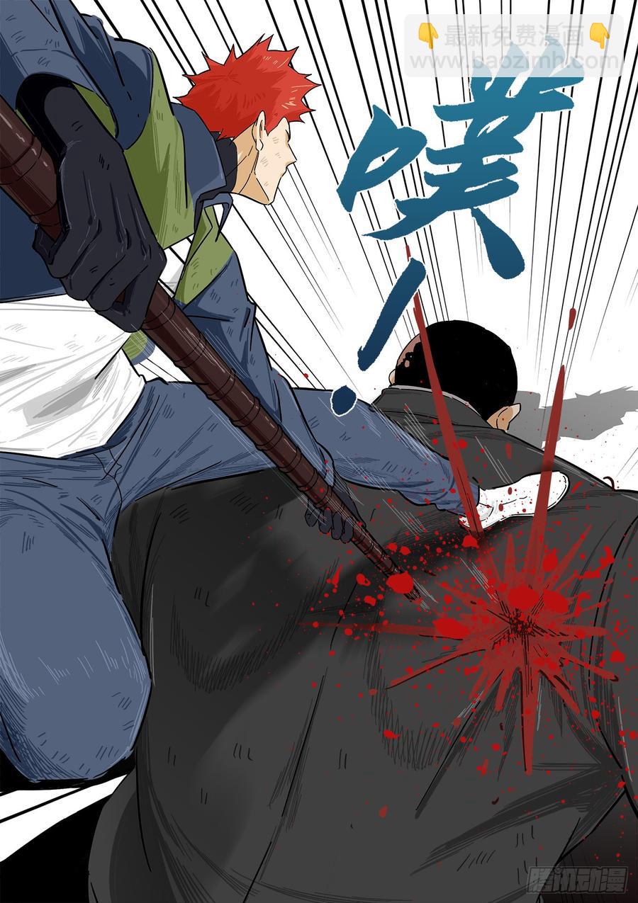 240.最后一击2
