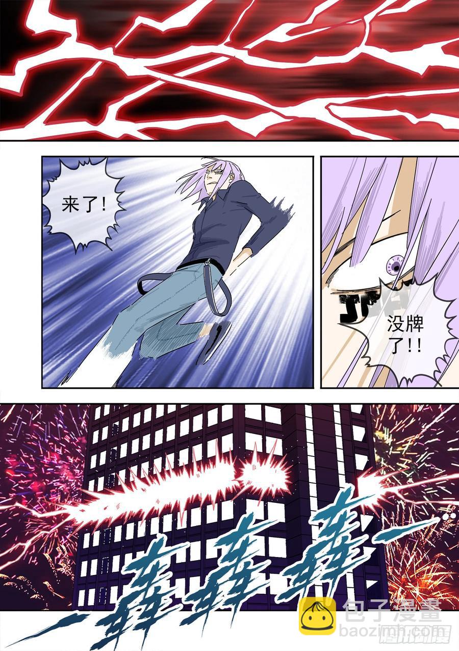 240.最后一击21