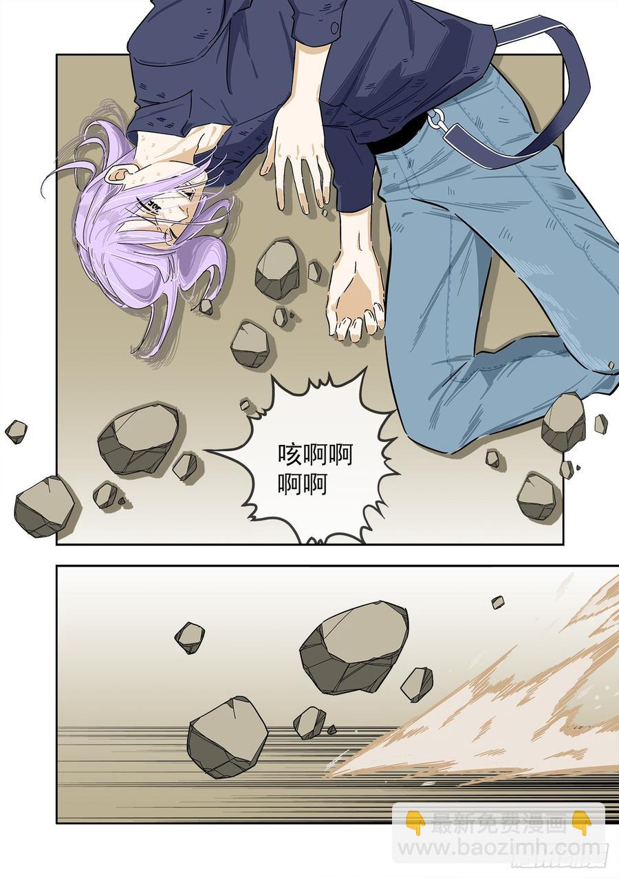 240.最后一击23