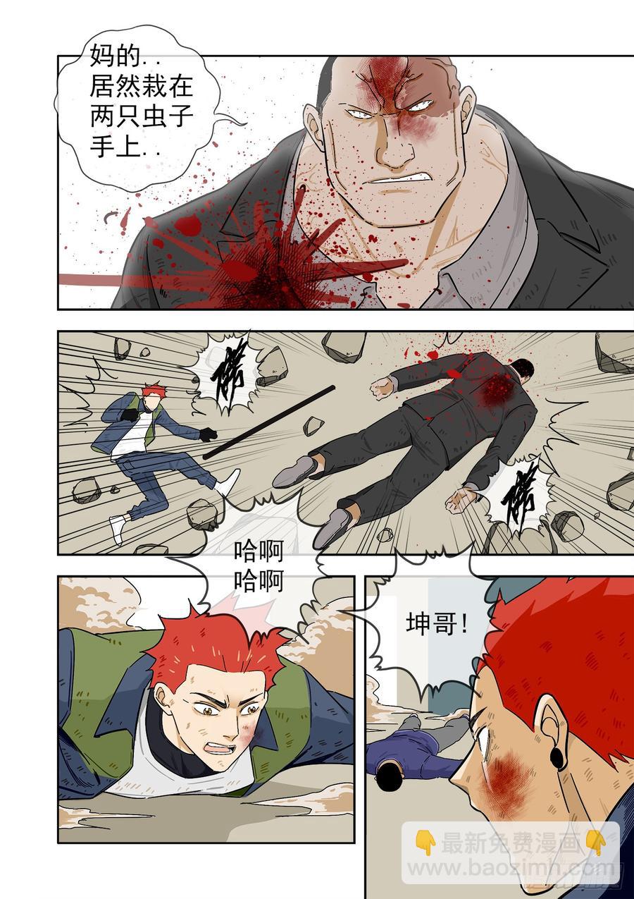 240.最后一击3