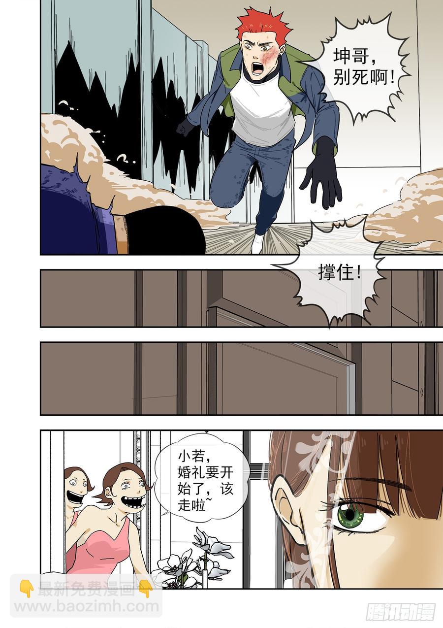 240.最后一击4