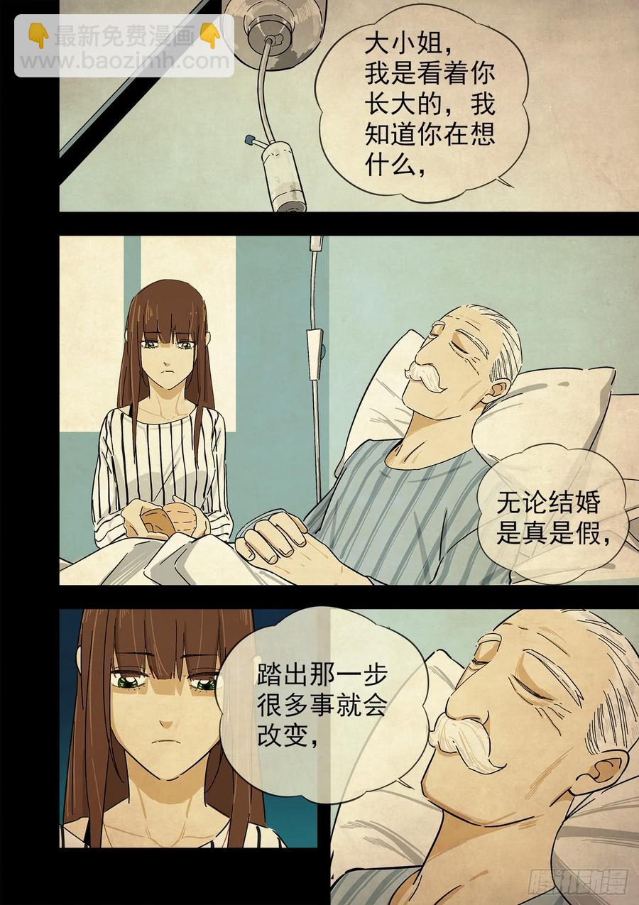 240.最后一击6