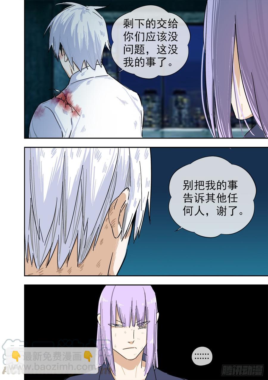 241.带我走10