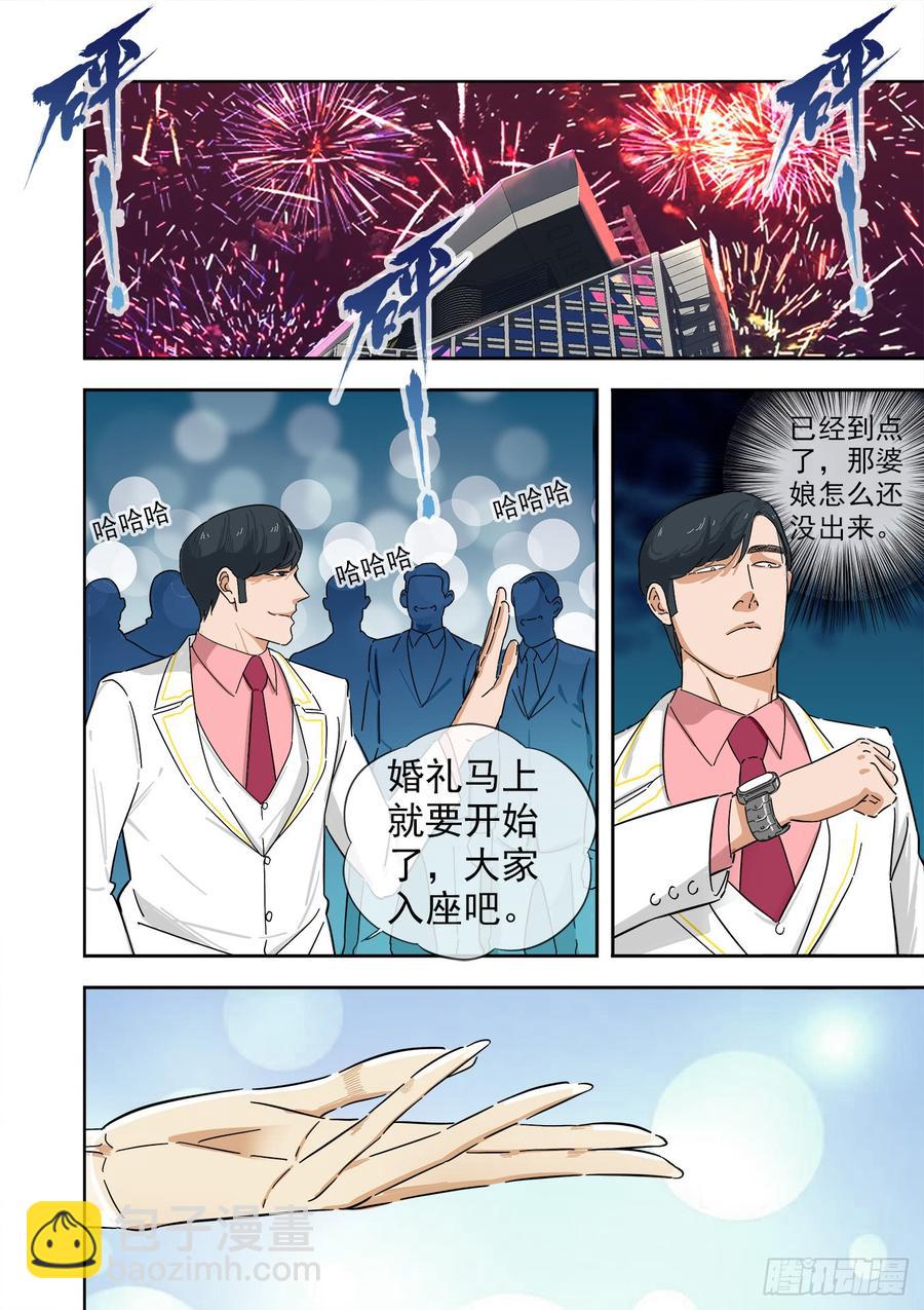 241.带我走16