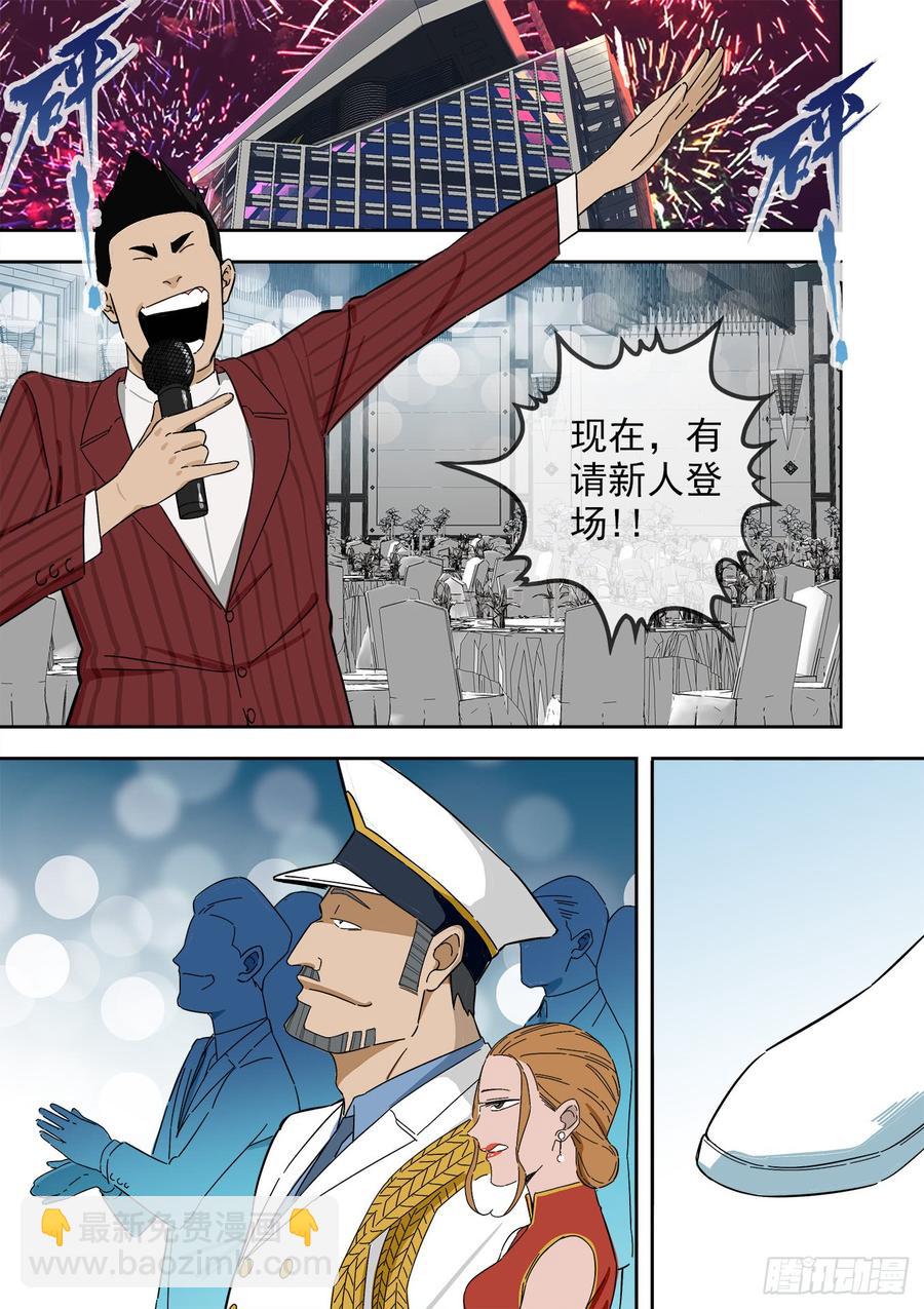 241.带我走21