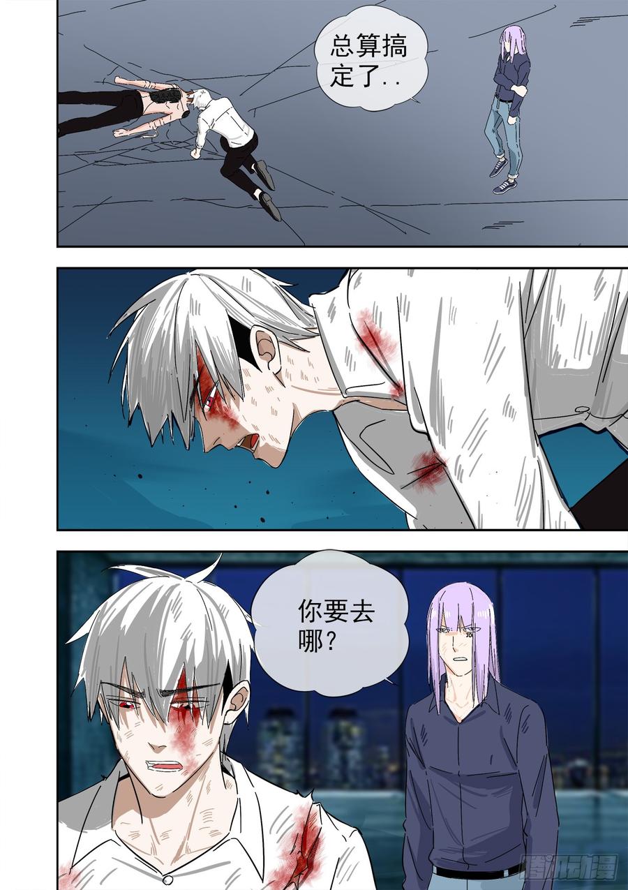 241.带我走9