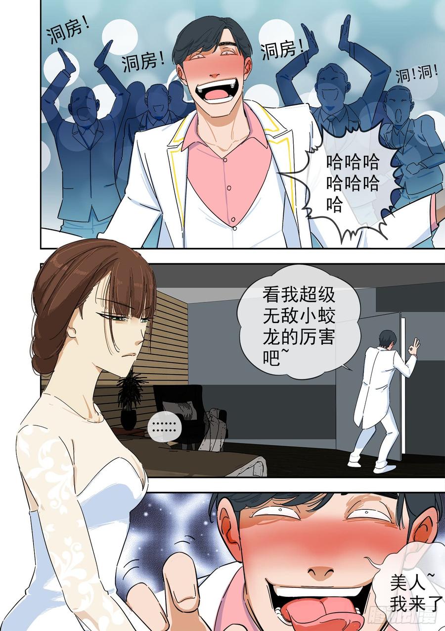 242.不存在的孩子1