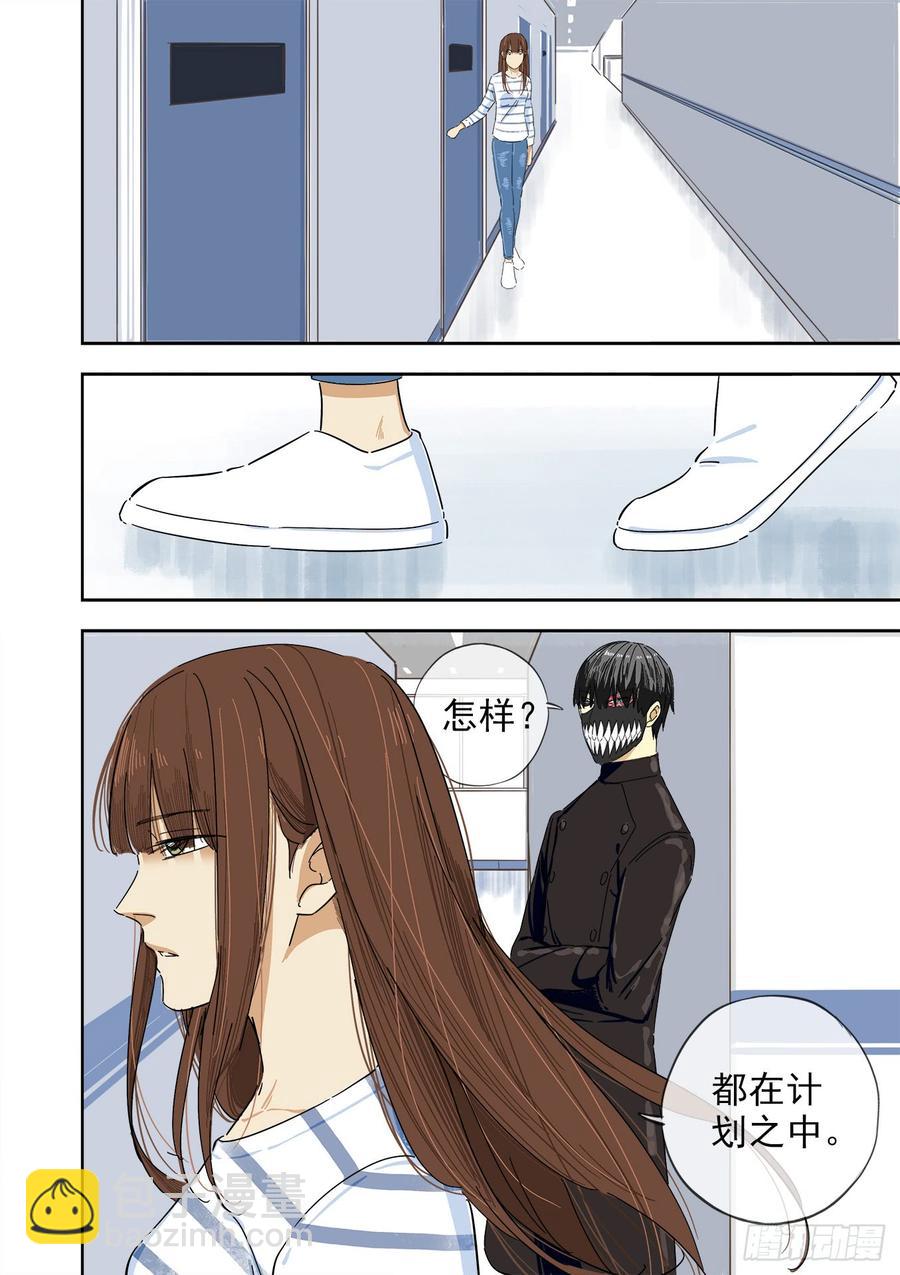 242.不存在的孩子17