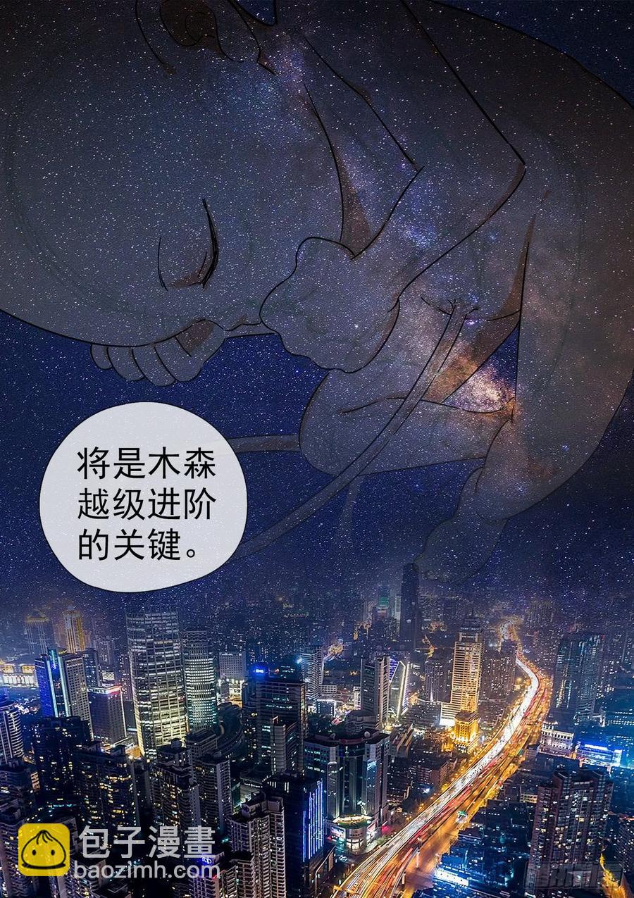 242.不存在的孩子22