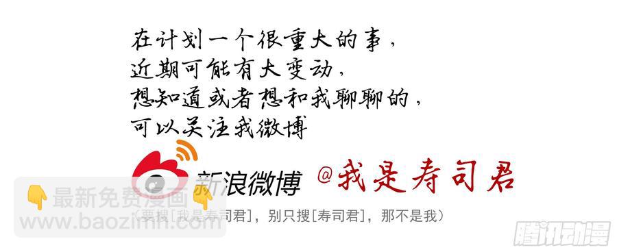242.不存在的孩子24