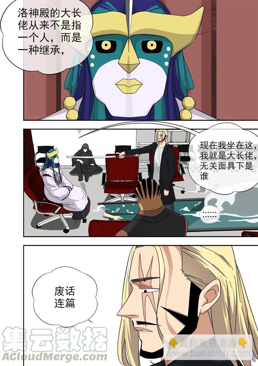 243.总部10