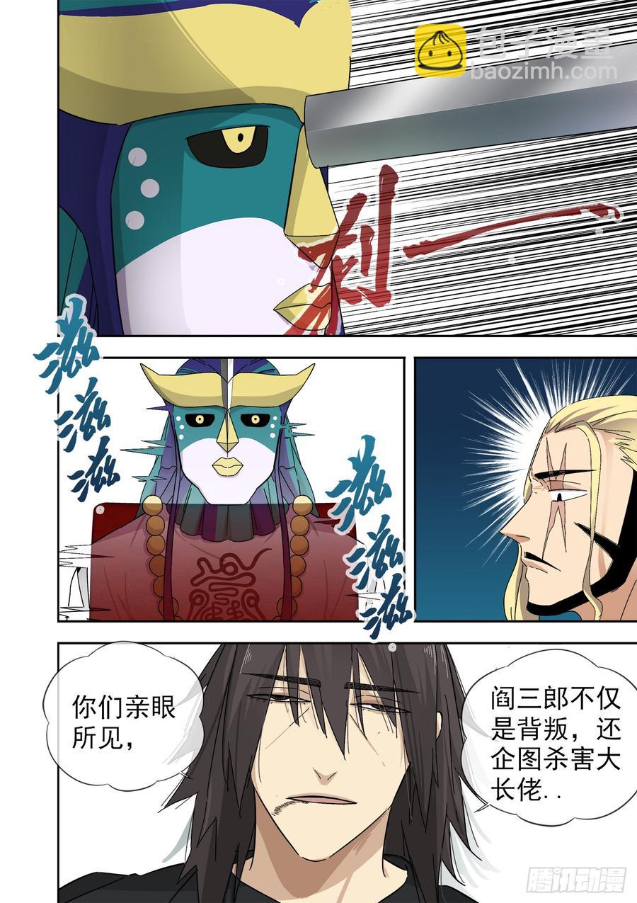 243.总部11