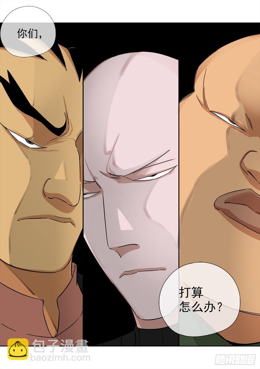 243.总部12