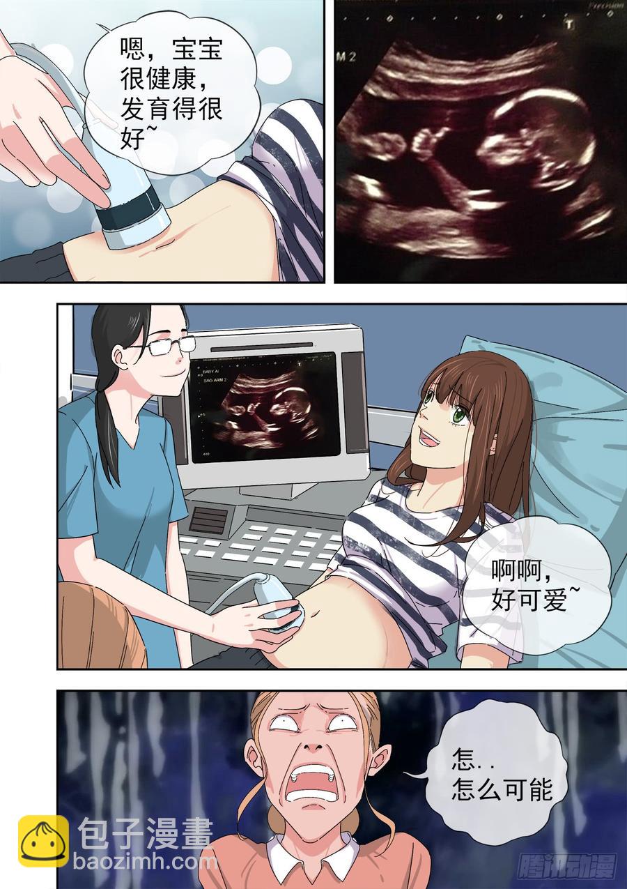 243.总部16