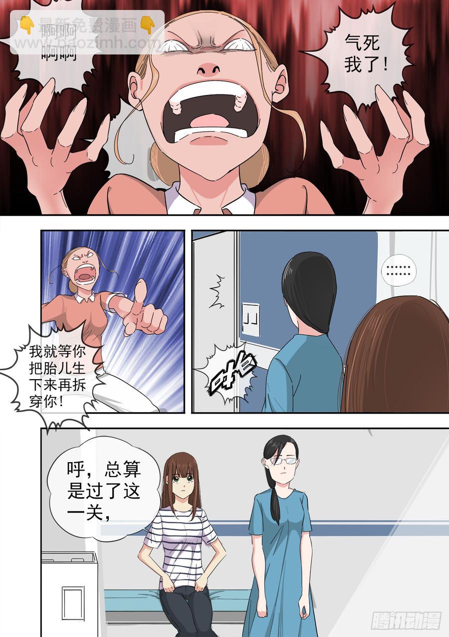 243.总部18
